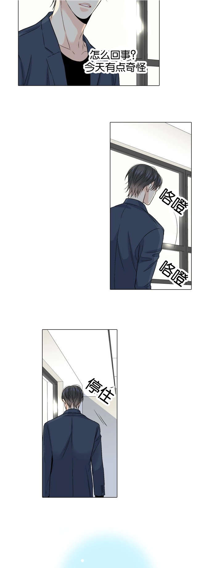 第39章：没有精力7