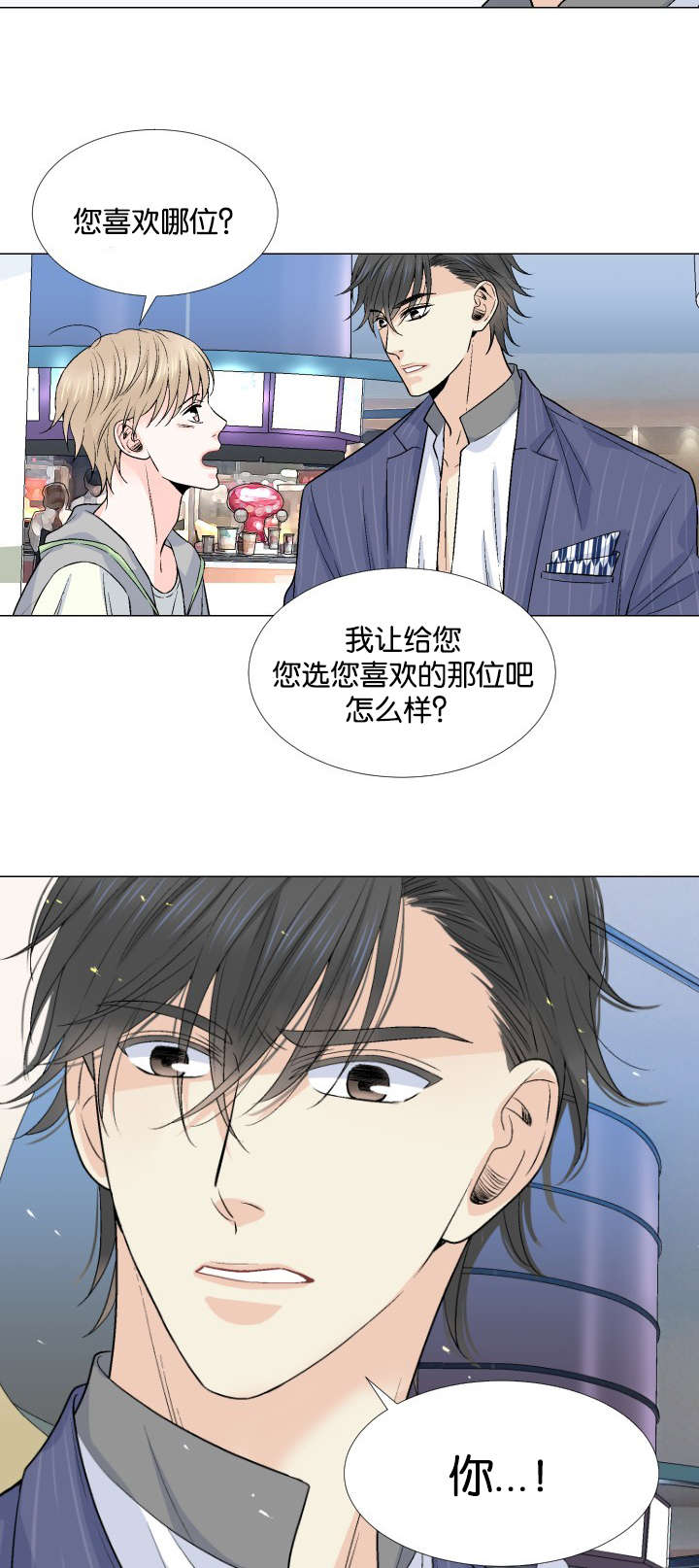第21章：不要抛下我17