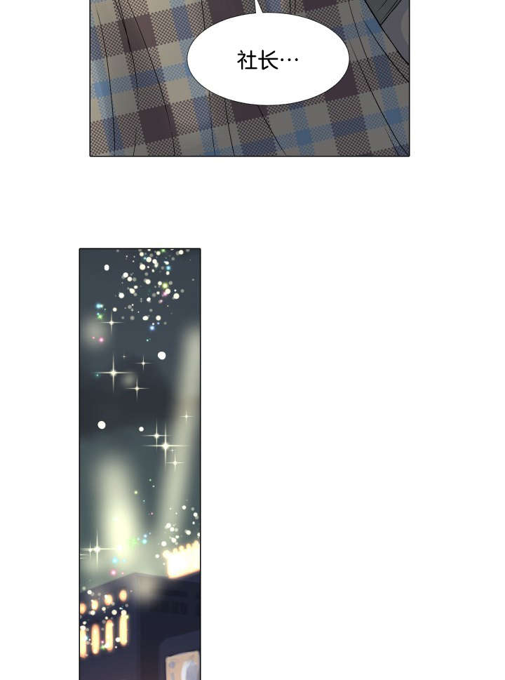 第46章：探望3