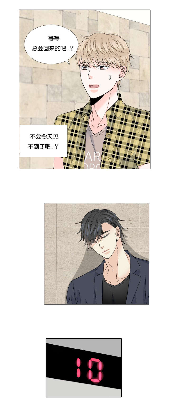 第58章：可以吗8