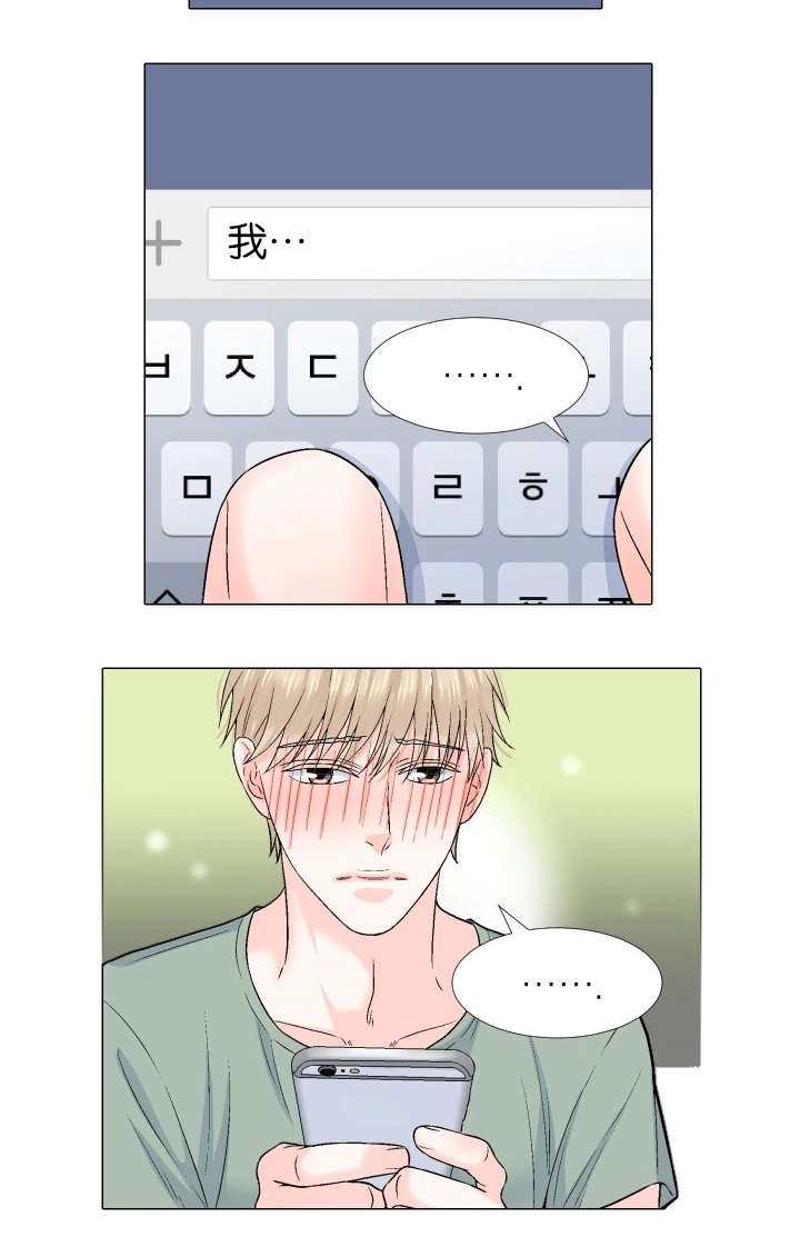 第64章：单方面13