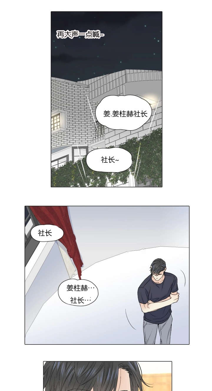 第68章：终于相见6