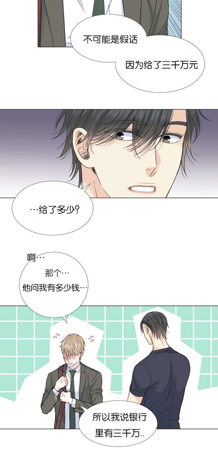 第70章：一起回去吧6