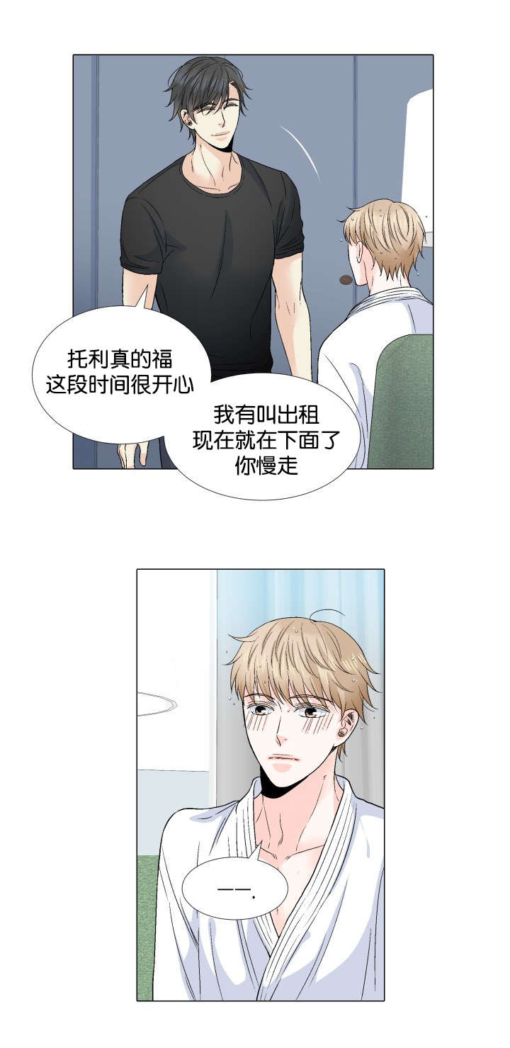 第60章：为什么不舒服9