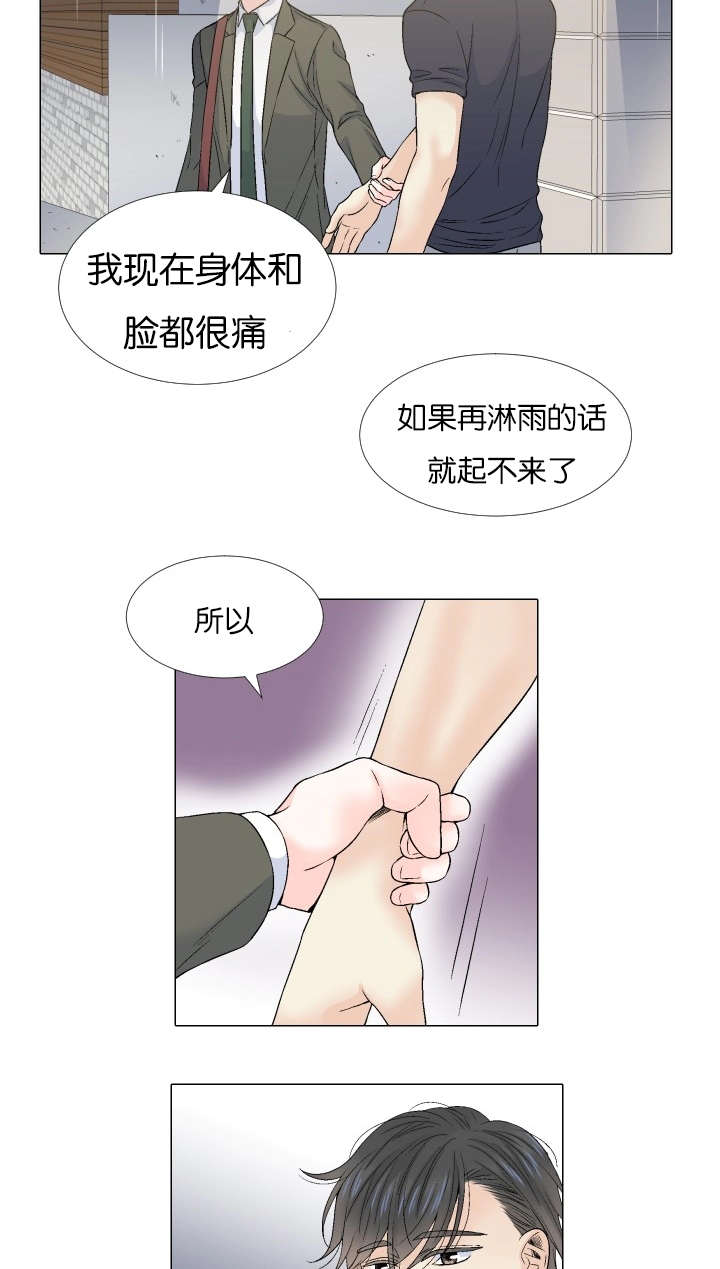 第71章：祈祷9