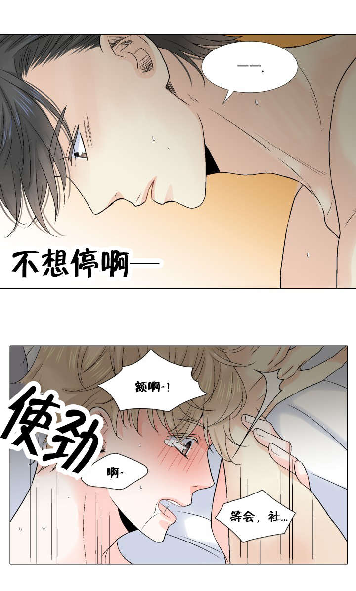 第54章：来电7