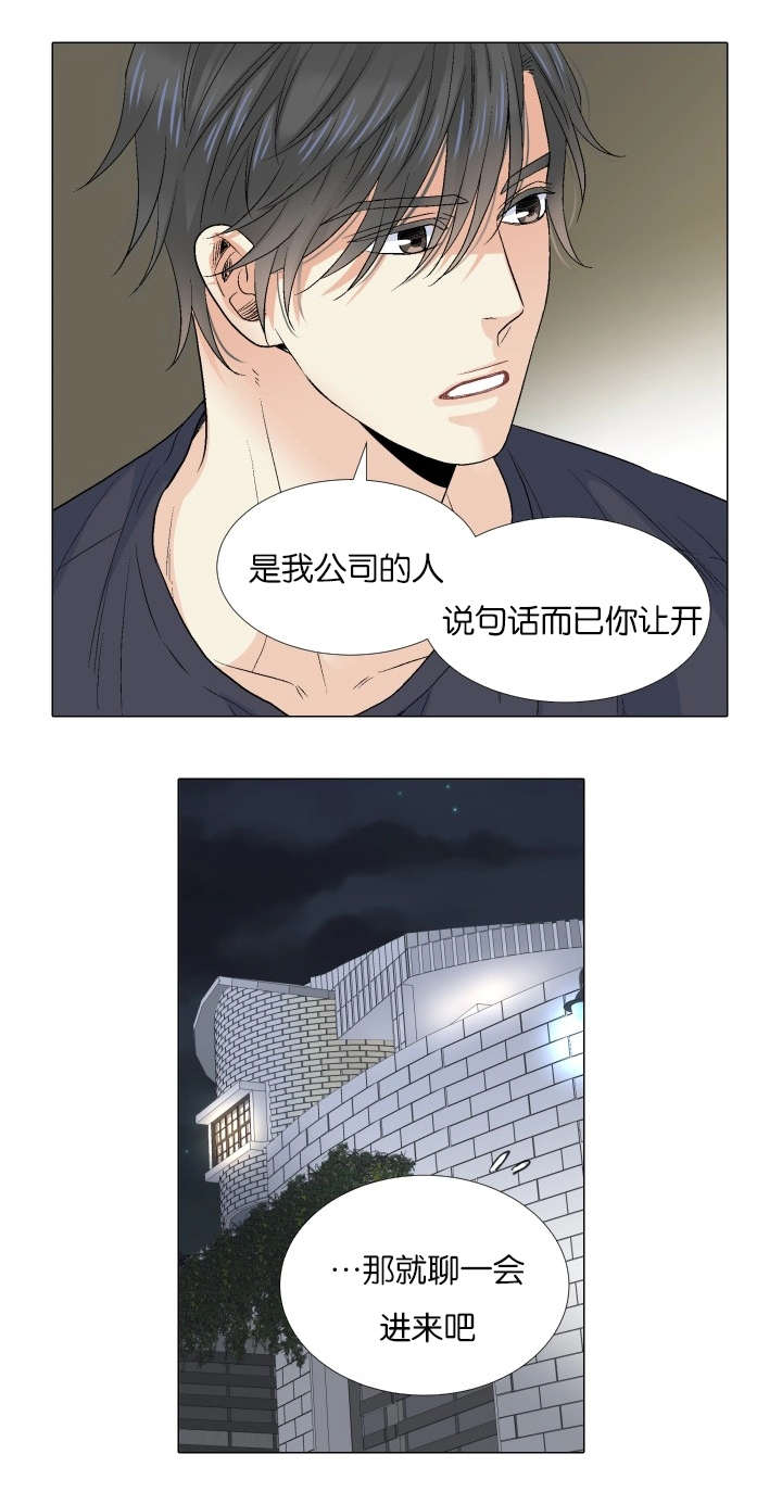 第68章：终于相见14