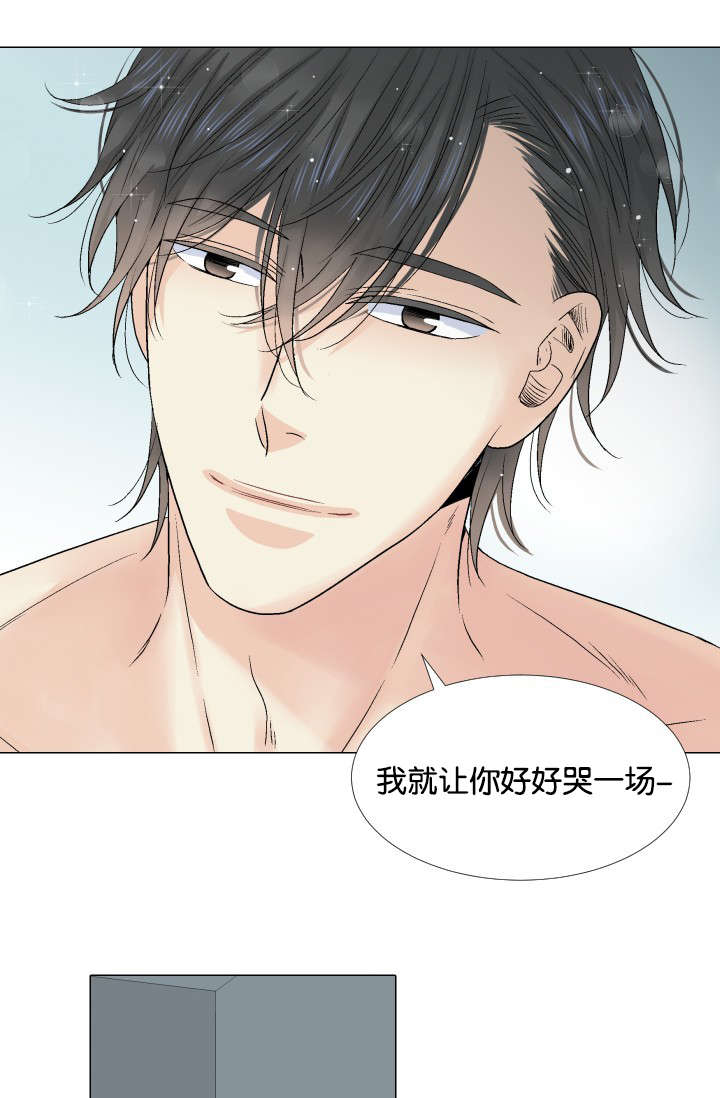 第53章：好些了吗8