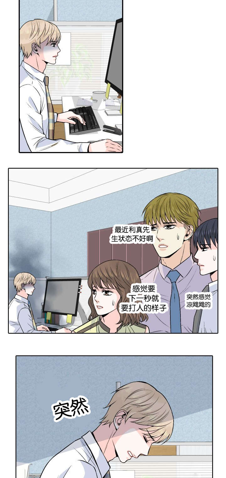 第5章：代价9