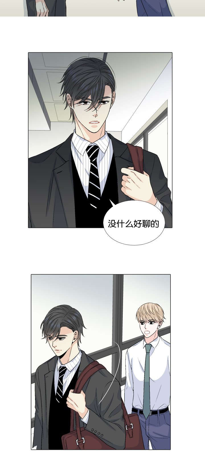 第26章：有话要说15