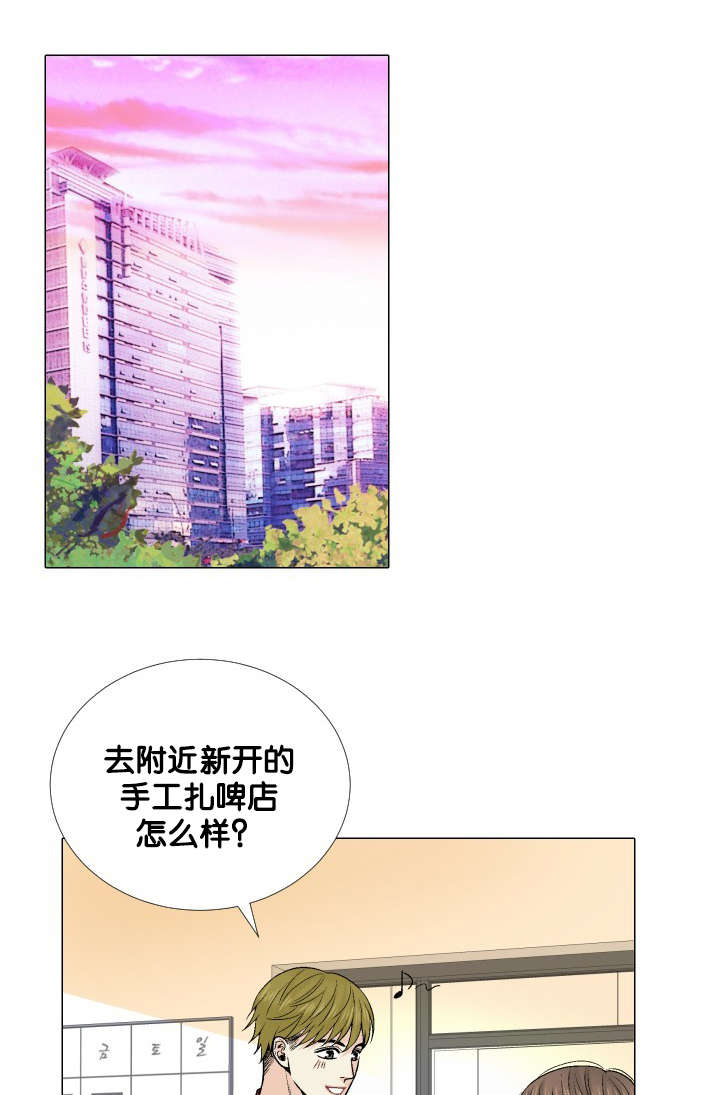 第15章：惦记2