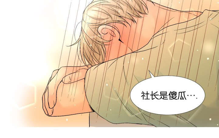 第64章：单方面16