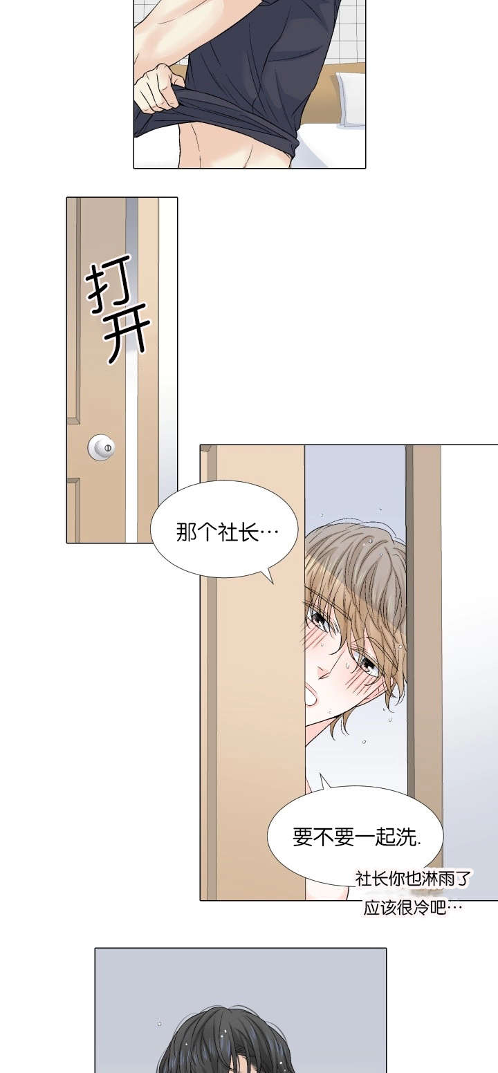 第72章：你还是初恋！5