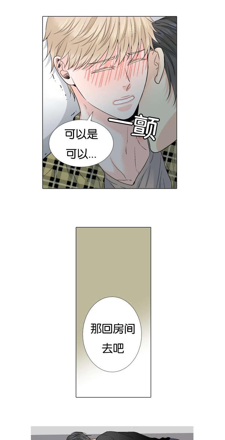 第59章：会被动摇的0