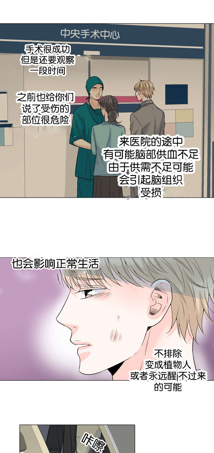 第42章：接你回家11