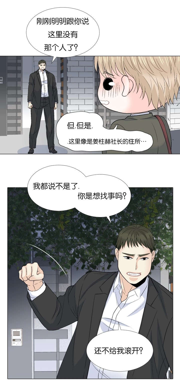第68章：终于相见11