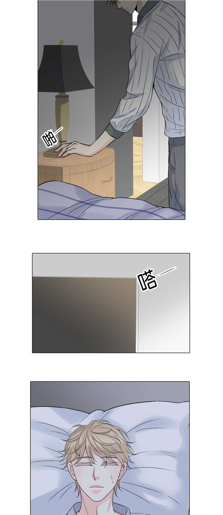 第38章：逃避1