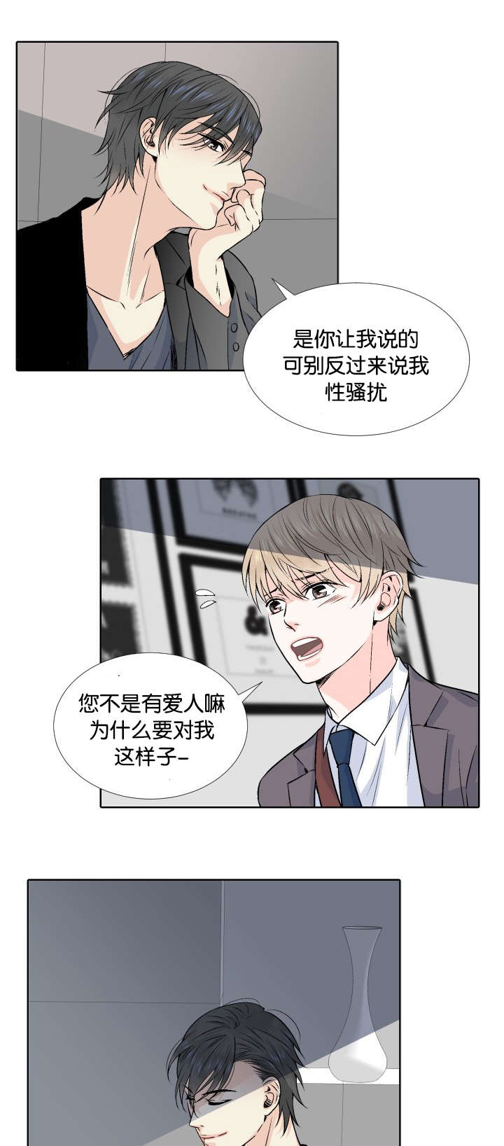 第4章：我答应你1