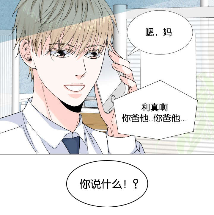 第40章：噩耗18