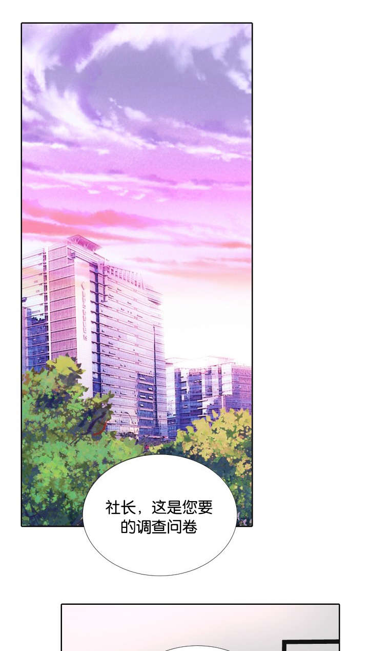 第3章：我要你的身体6