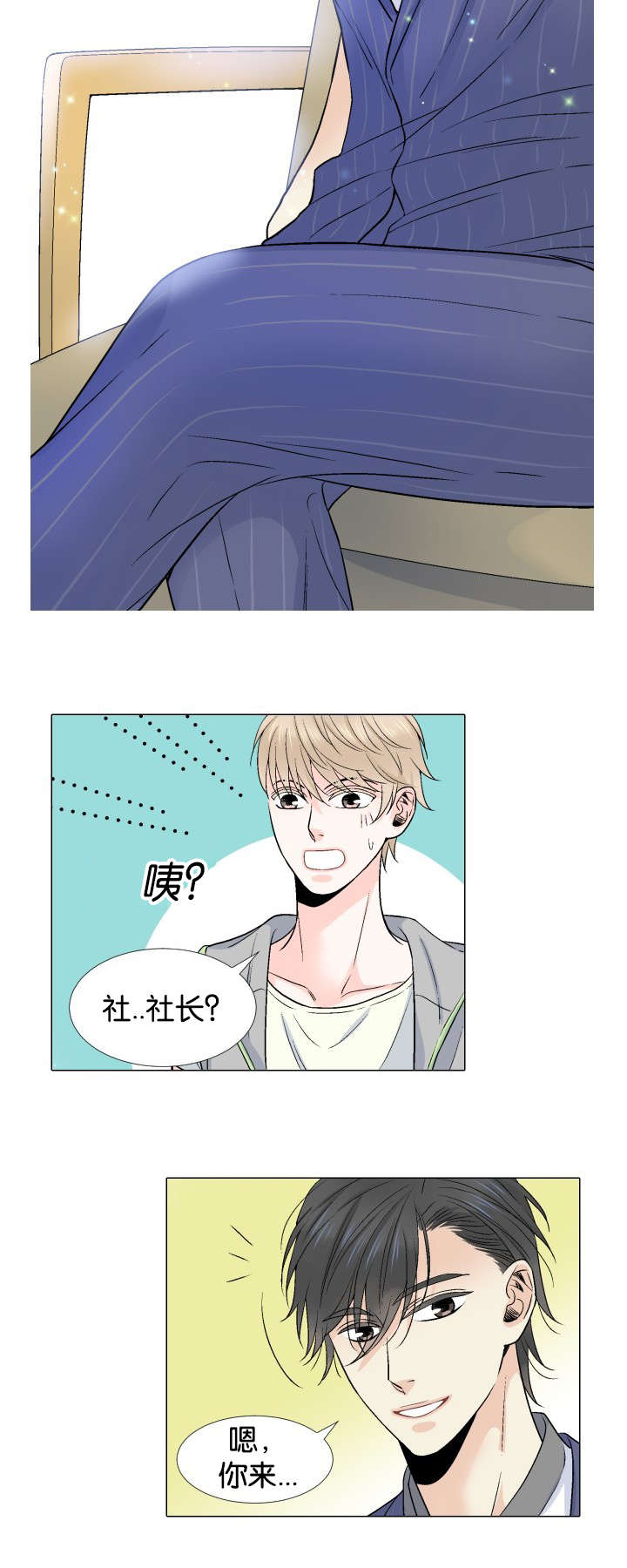 第21章：不要抛下我4