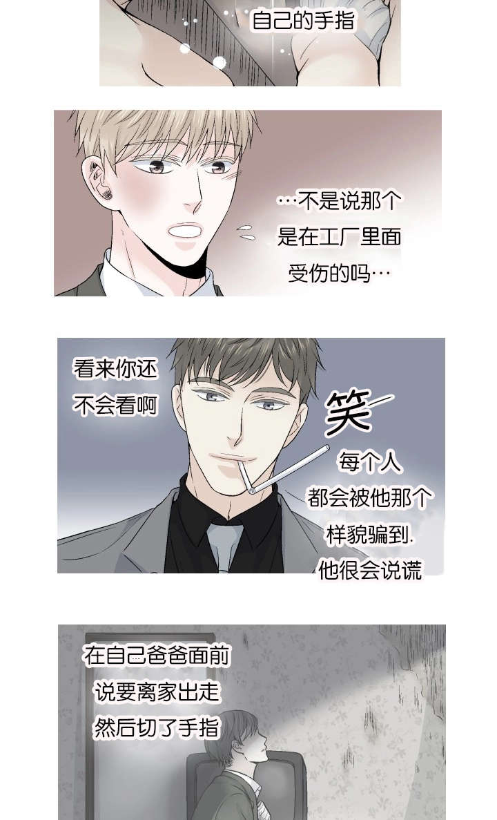 第67章：呼喊5