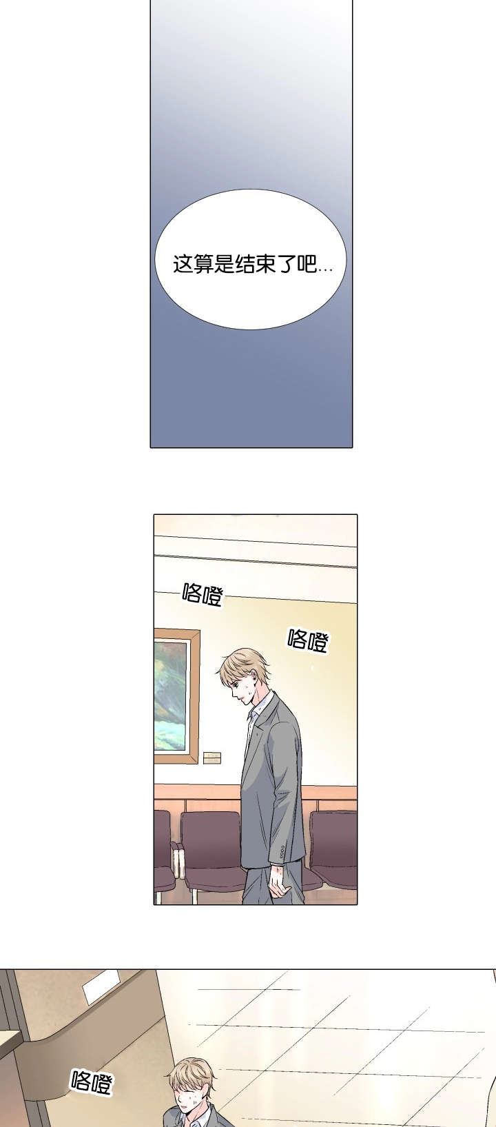 第43章：会面4