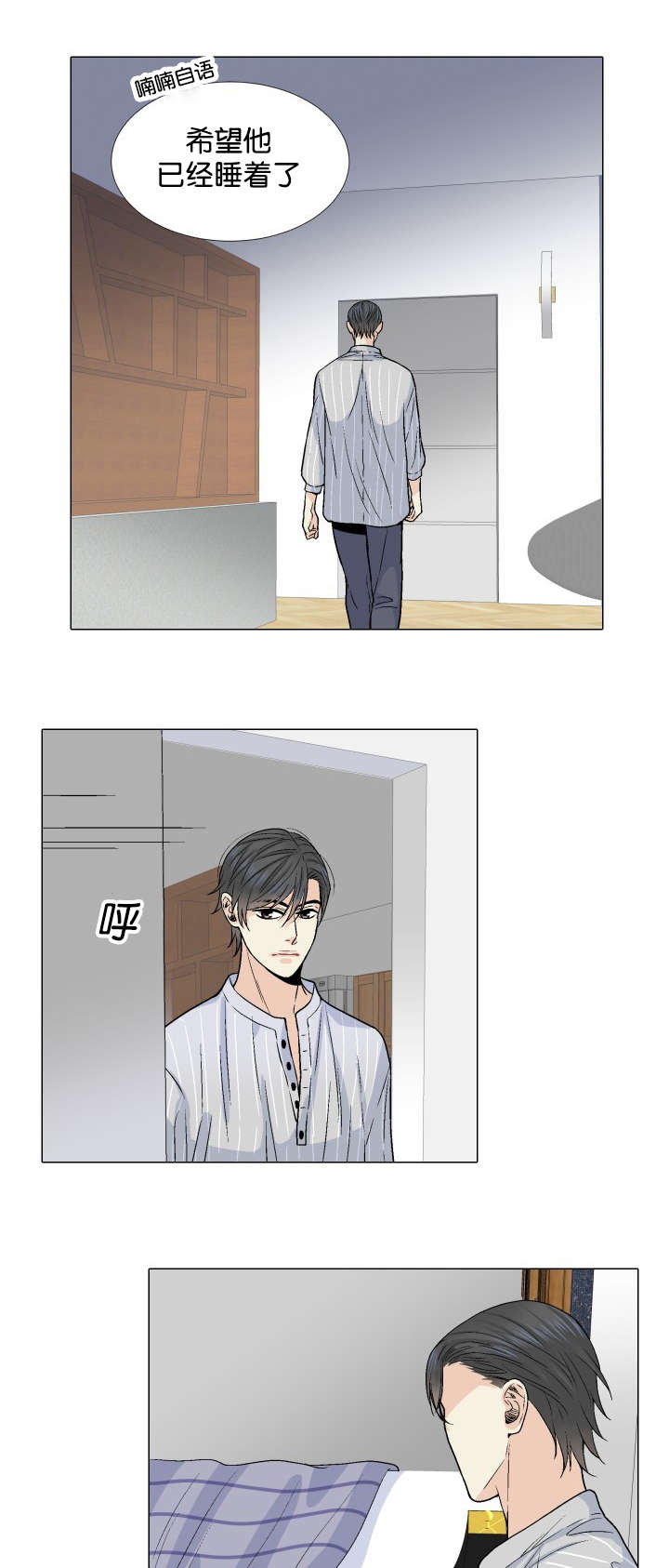 第16章：发现6