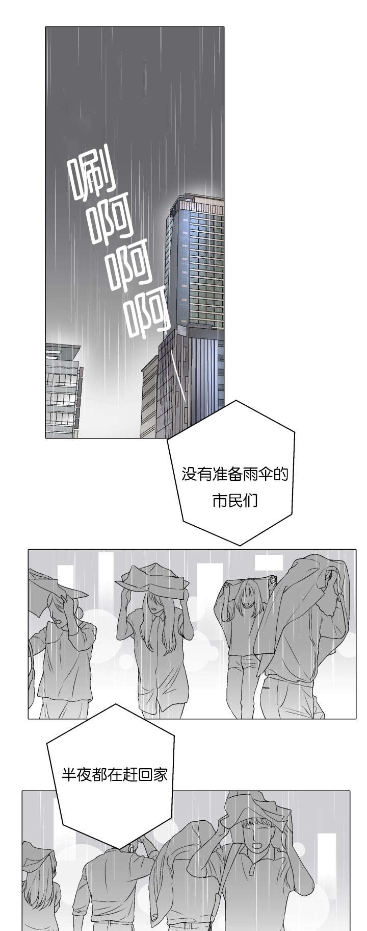 第72章：你还是初恋！0