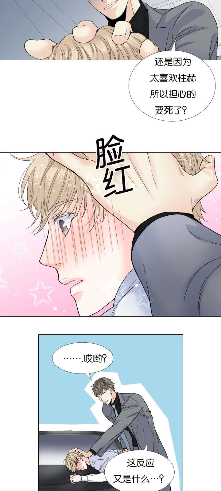 第66章：你想知道什么7