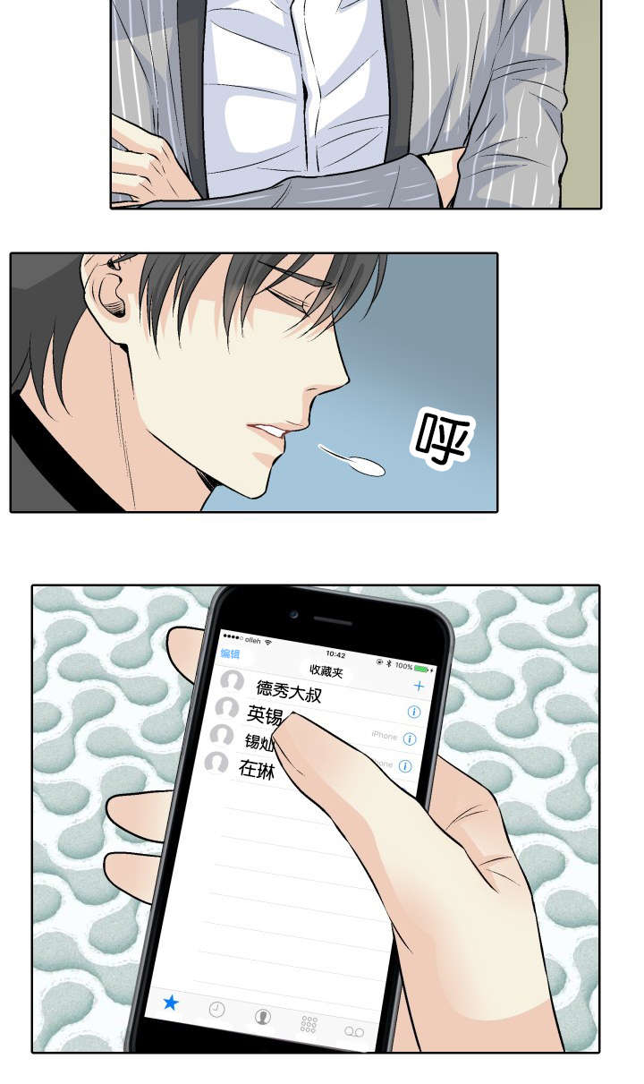 第5章：代价14