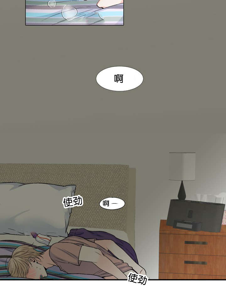 第15章：惦记7