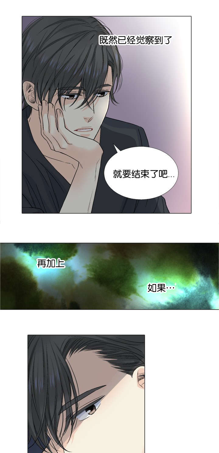 第40章：噩耗7