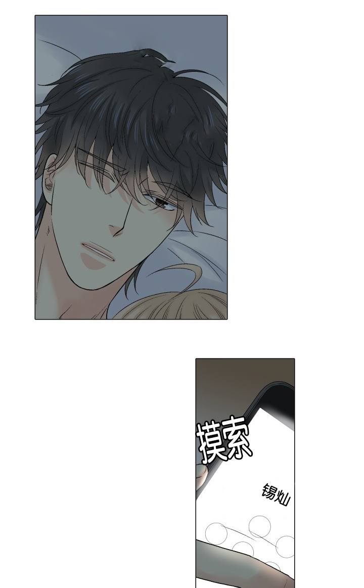 第54章：来电12