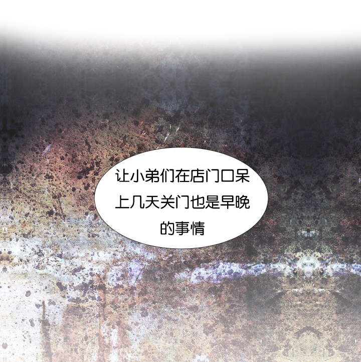第56章：交给你0