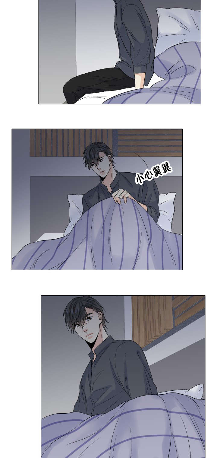 第50章：还没睡吗10