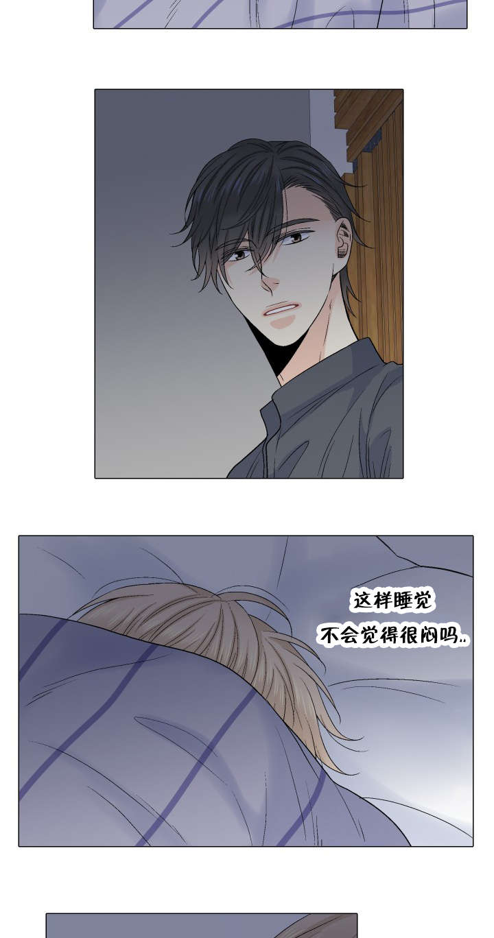 第50章：还没睡吗11