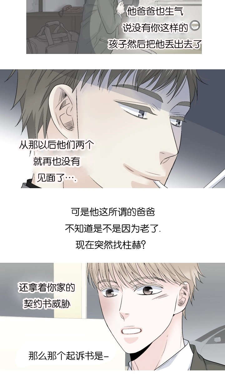 第67章：呼喊6