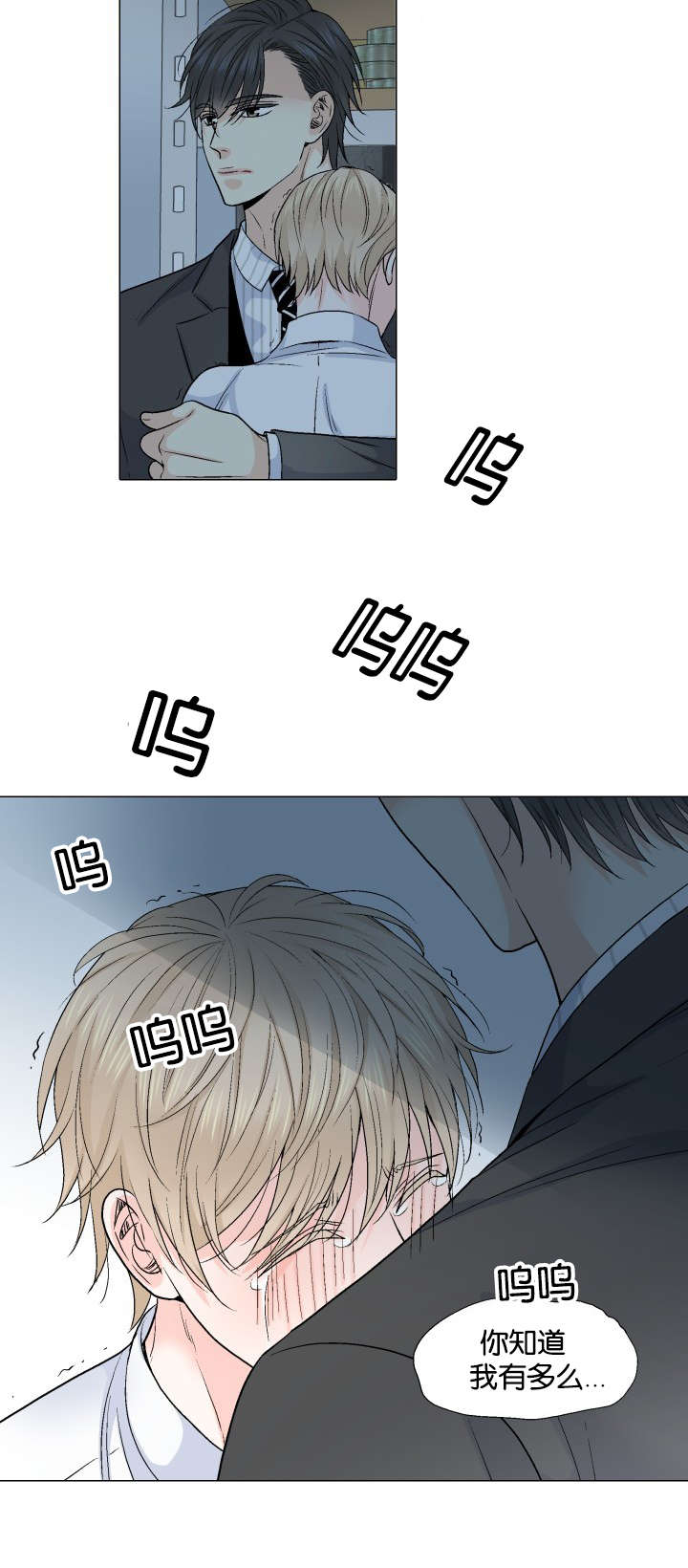 第27章：牵手6