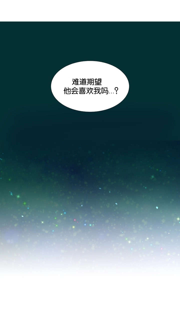 第26章：有话要说6
