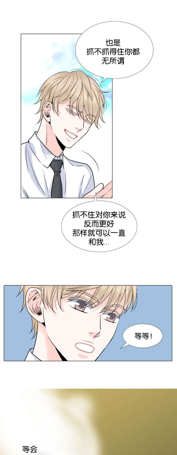 第14章：自己来6