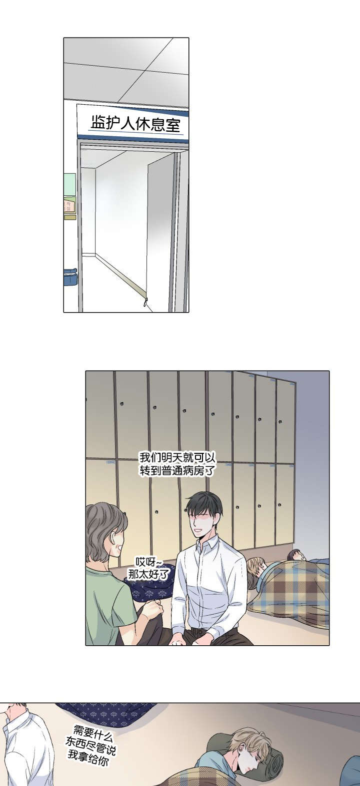 第46章：探望0