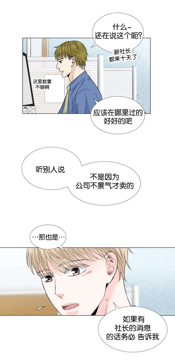 第63章：真的喜欢2