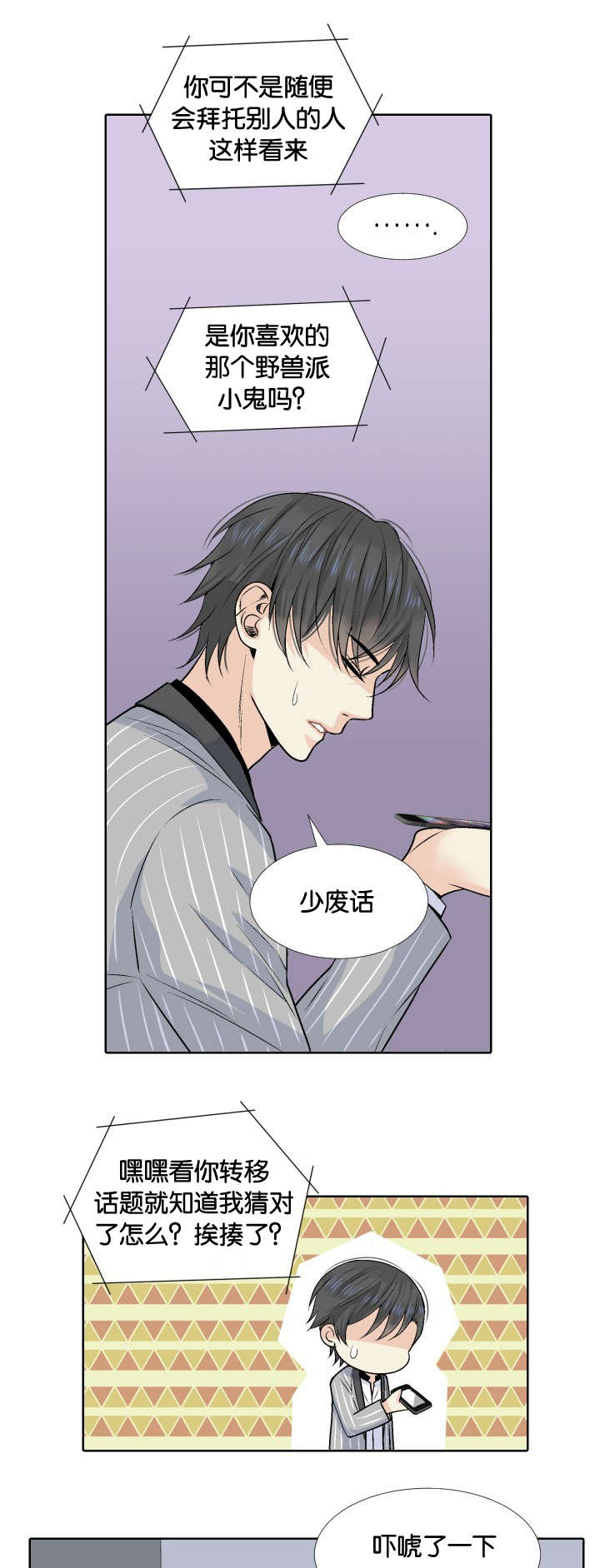 第5章：代价16