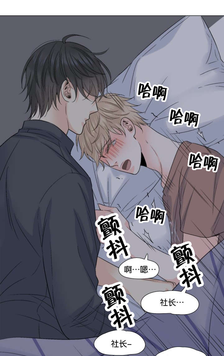 第52章：没关系的3