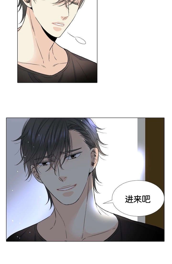 第31章：来访16