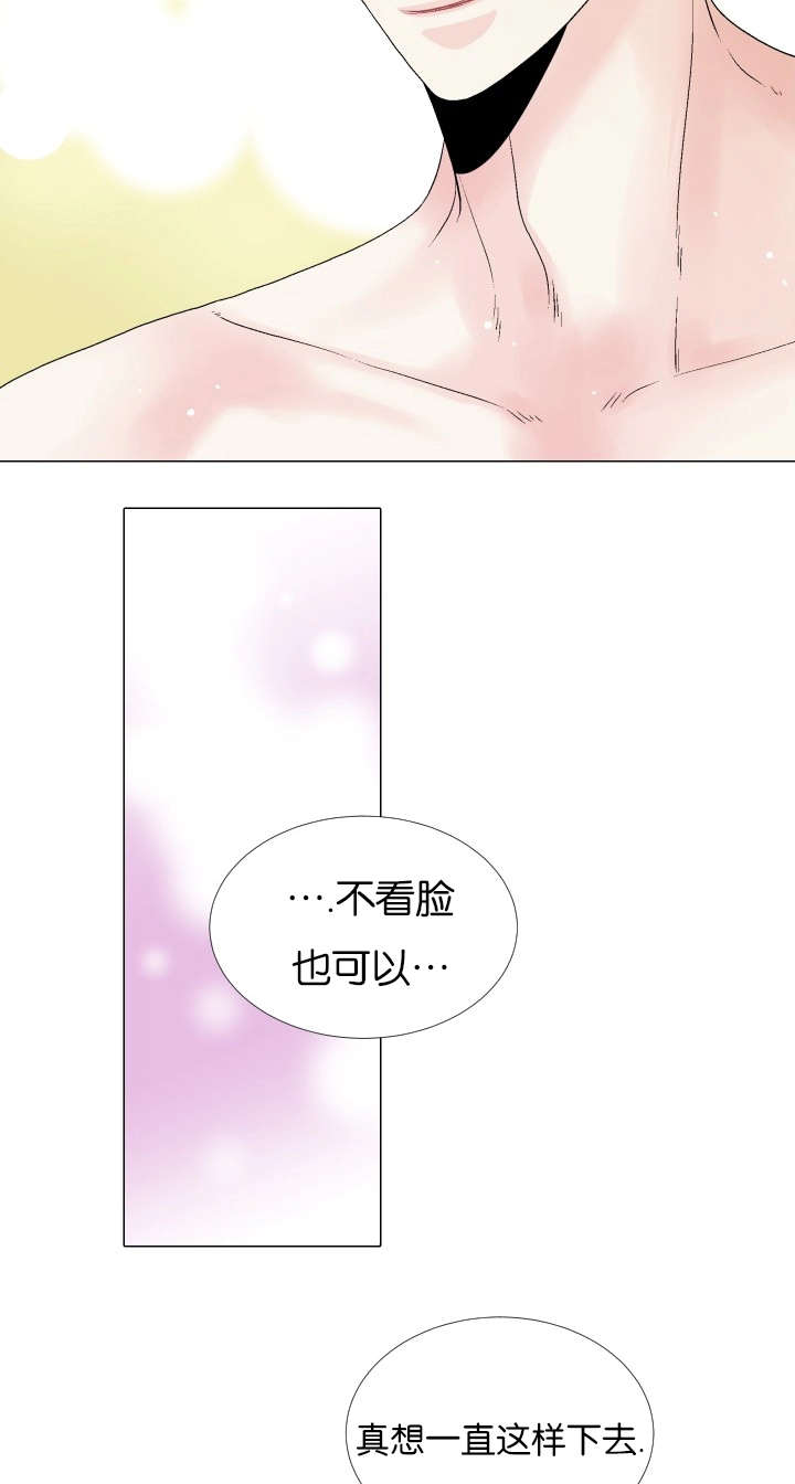 第73章：跟我交往吧15