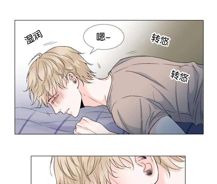 第59章：会被动摇的6
