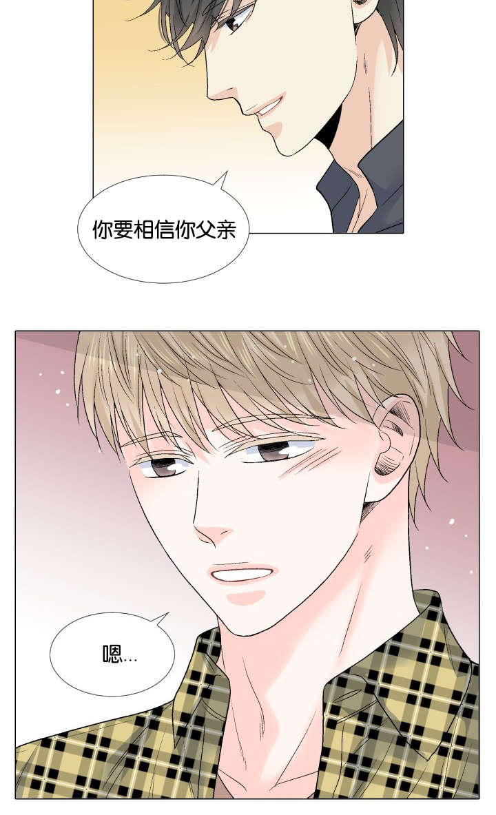 第49章：安慰14
