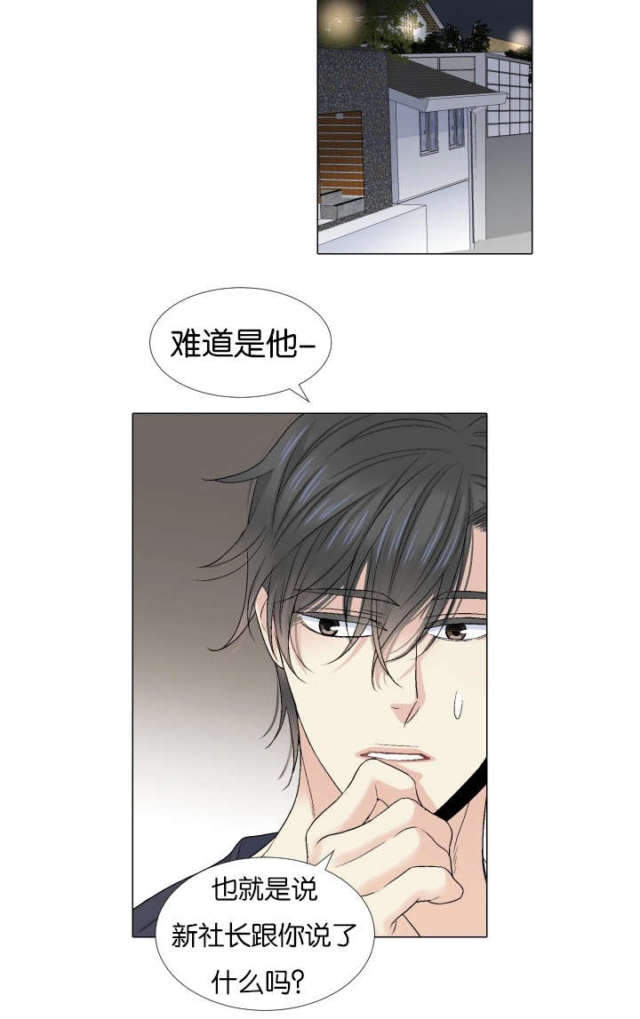 第70章：一起回去吧3